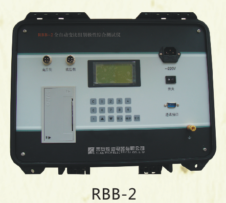 RBB系列全自動變比組別極性綜合測試儀